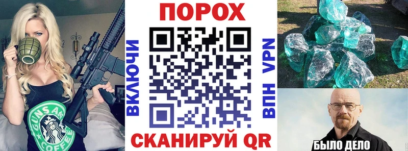 АМФЕТАМИН Розовый Сычёвка