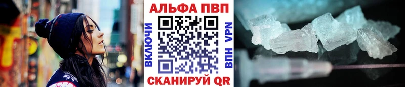 сайты даркнета телеграм  закладка  Сычёвка  А ПВП Соль 