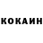 Кокаин VHQ L.T.M