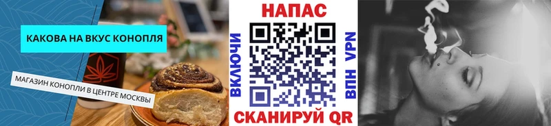 Еда ТГК марихуана Сычёвка