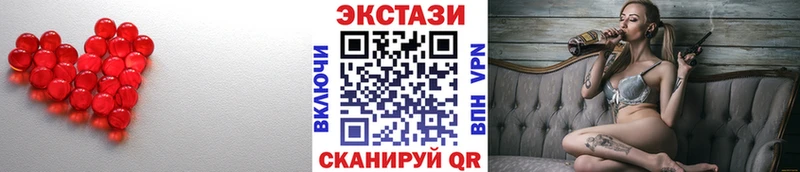 ЭКСТАЗИ XTC  Сычёвка 