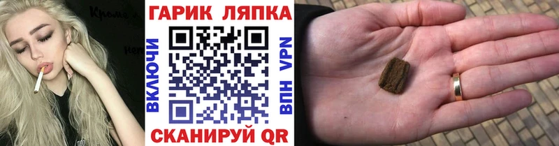 ГАШИШ AMNESIA HAZE  купить   даркнет состав  Сычёвка 