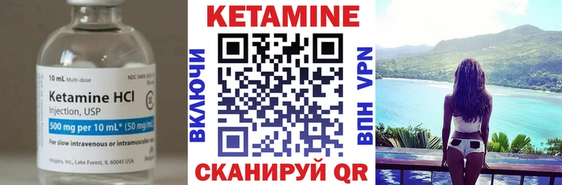 MEGA онион  Сычёвка  Кетамин ketamine  купить закладку 