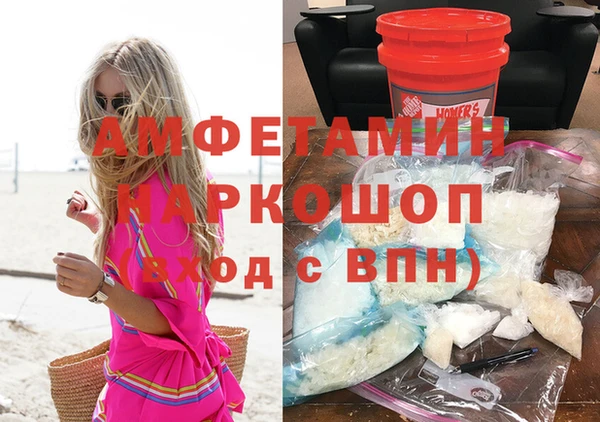 PSILOCYBIN Армянск