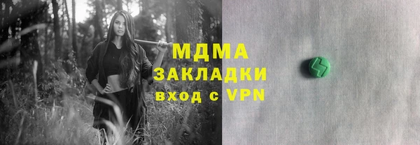 экстази Арсеньев