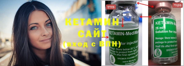 стафф Киреевск