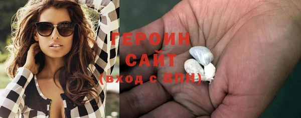 экстази Арсеньев