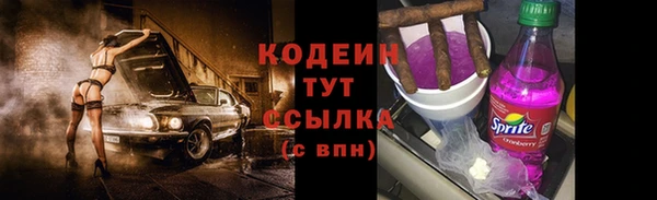 каннабис Снежинск
