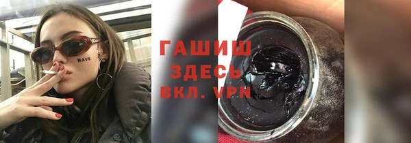 экстази Арсеньев
