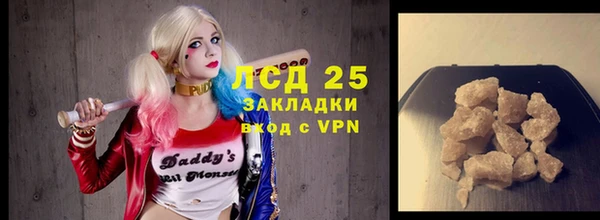 экстази Арсеньев