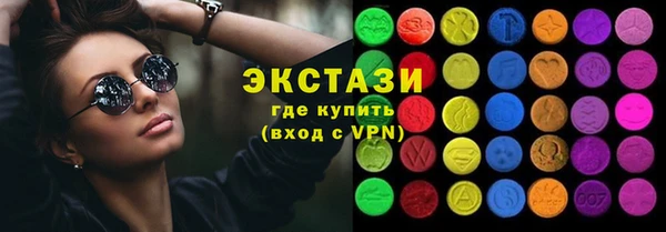 экстази Арсеньев