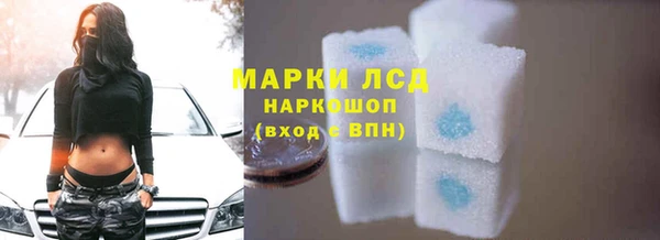 PSILOCYBIN Армянск