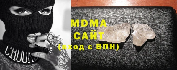 mdma Аркадак