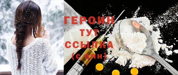 экстази Арсеньев