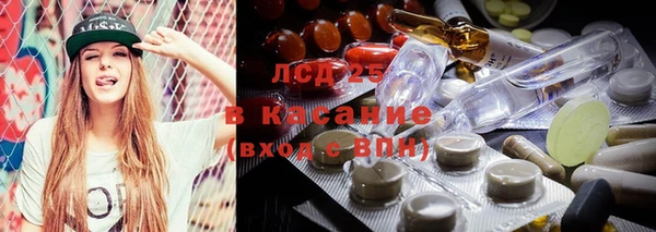 экстази Арсеньев