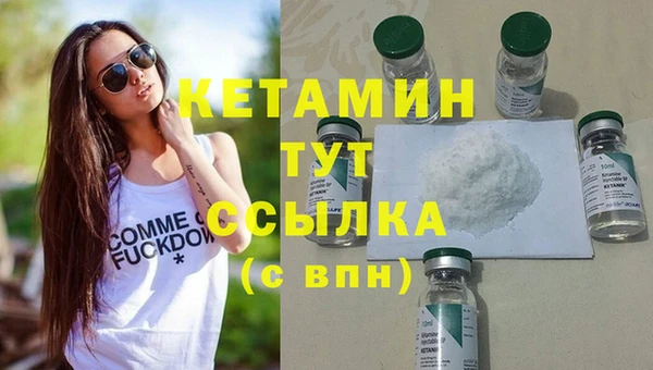 экстази Арсеньев