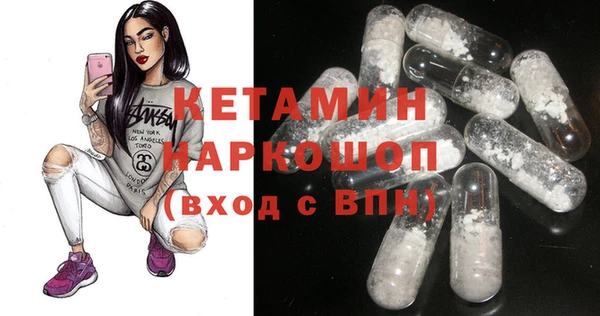 наркотики Кинешма