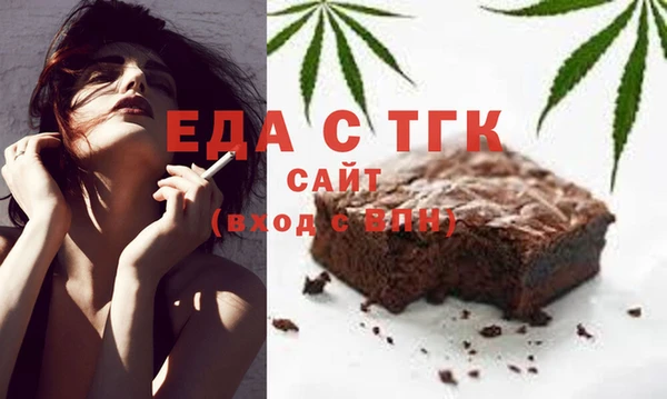 jwh Слюдянка
