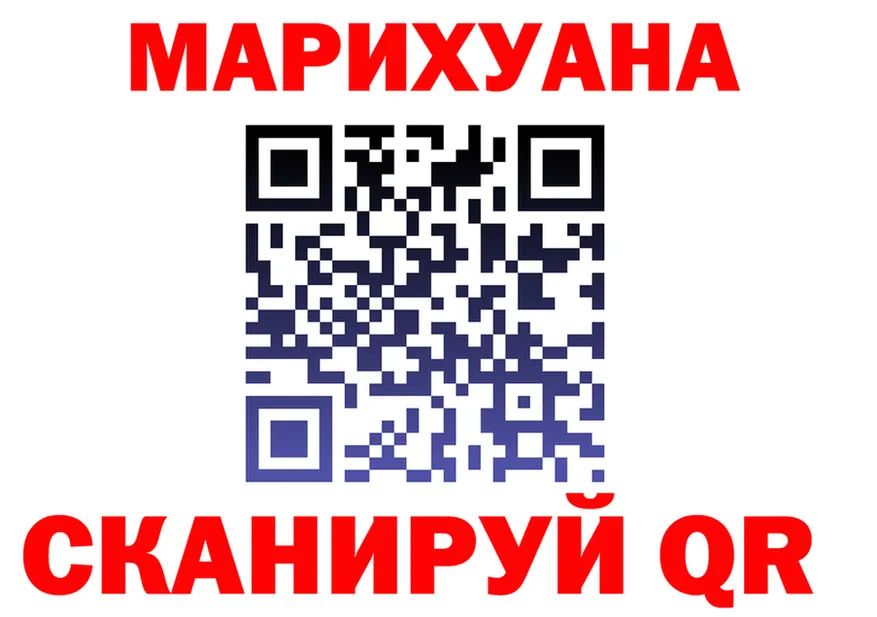 Канабис ГИДРОПОН ТОР мориарти блэк спрут Сычёвка