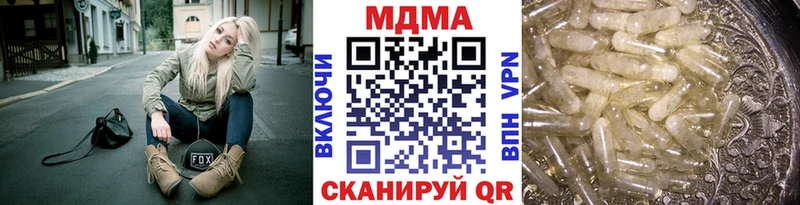 наркотики  мега рабочий сайт  МДМА молли  Сычёвка 