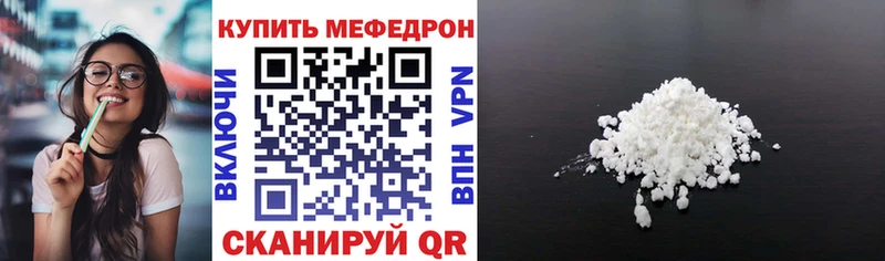 Меф мяу мяу  блэк спрут ССЫЛКА  Сычёвка 