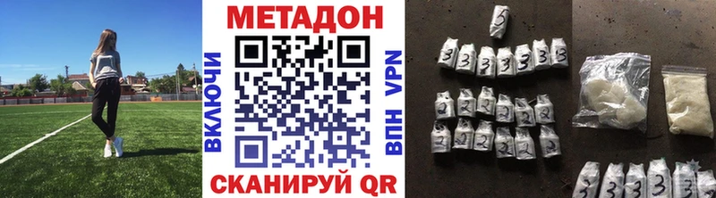 Метадон VHQ  где купить   Сычёвка 