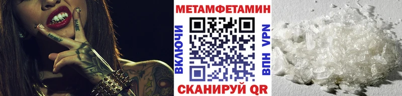 Первитин кристалл  гидра зеркало  Сычёвка  купить  