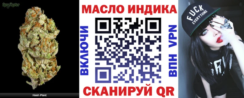 ТГК концентрат  Сычёвка 