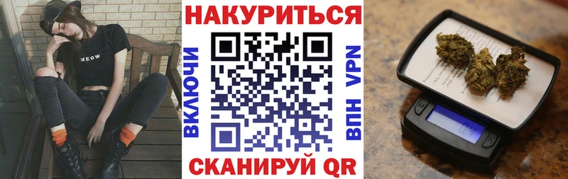 купить  сайты  Сычёвка  Каннабис White Widow 